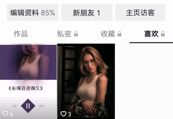 抖音误点了不感兴趣怎么找回来？