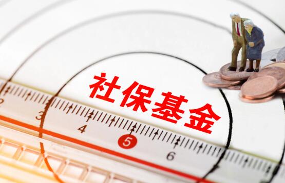 如何提取社保里的钱？怎样把社保卡的钱取出