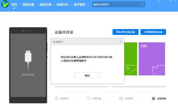 升级鸿蒙还能退回安卓吗-鸿蒙系统退回安卓教程（图文版）
