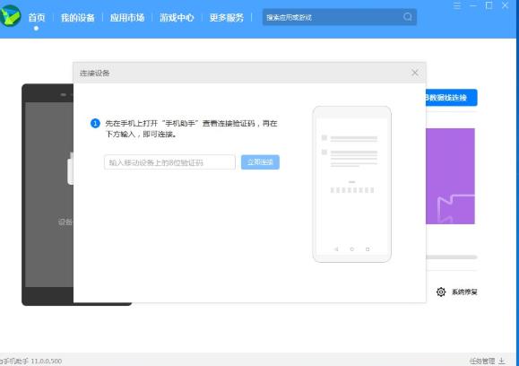 升级鸿蒙还能退回安卓吗-鸿蒙系统退回安卓教程（图文版）