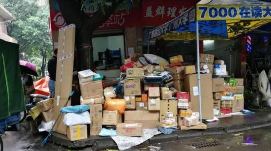 快递被代收点签收了但是丢了怎么办?菜鸟驿站丢了是原价赔偿吗?