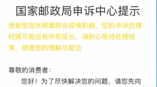 菜鸟驿站最怕什么部门-怎么投诉菜鸟驿站？