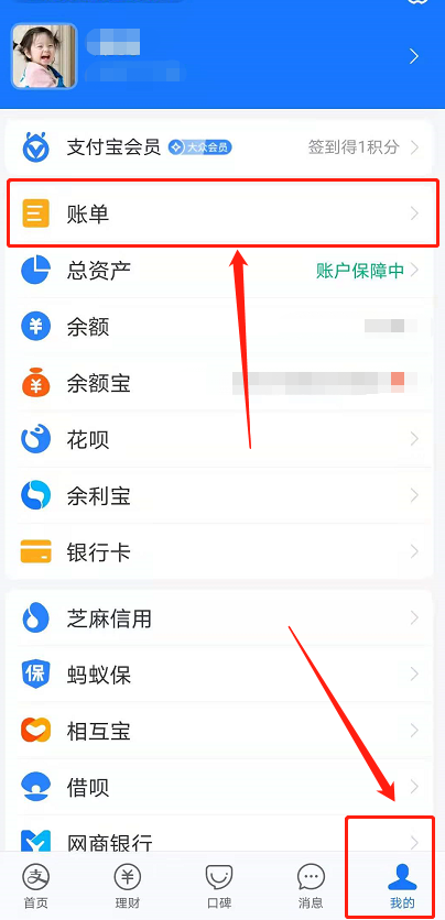 支付宝可以做流水证明吗？怎么开具流水证明？