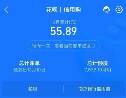 花呗信用购是干啥的-花呗信用购安全靠谱吗？