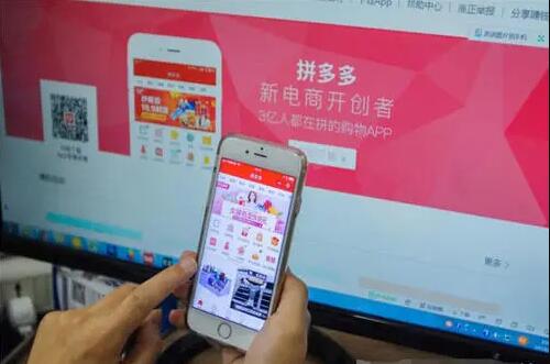 拼多多怎么买同城的东西？如何切换到同城购物?
