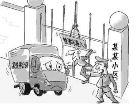 京东自营是不是必须送货上门?京东快递不送货上门怎么投诉