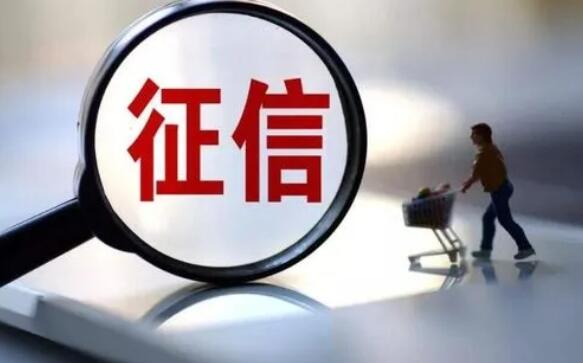 怎么免费查询个人征信-不是本人可以查征信吗？