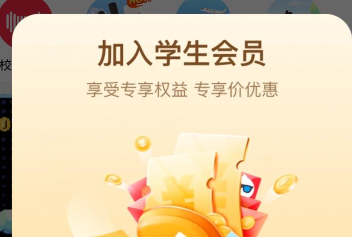天猫校园学生认证需要多久？