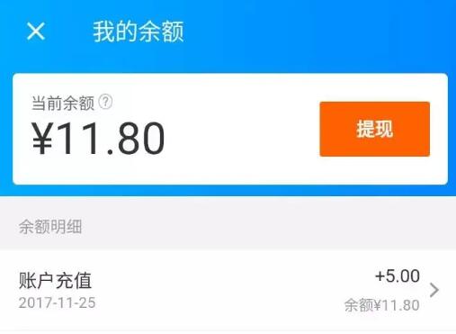 饿了么余额怎么来的-饿了么里面的钱怎么提现？