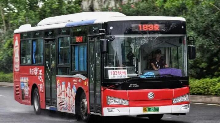 福州公交用什么刷码乘车-哪个乘车软件最方便？