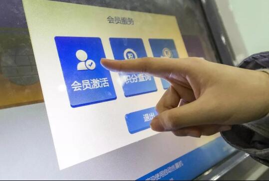 铁路畅行会员.jpg