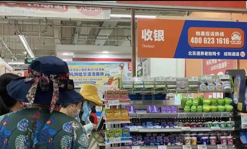 北京养老助残卡办理条件-北京养老助残卡外地人可以办理吗？