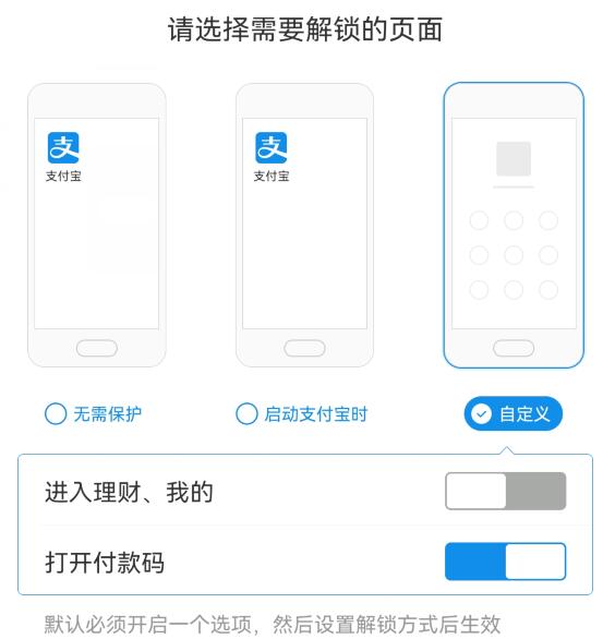 支付宝为什么关闭不了免密支付？