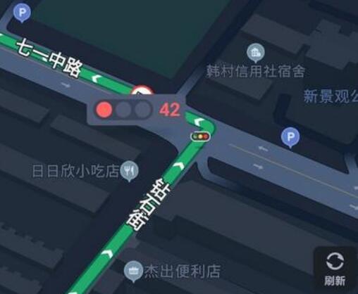 百度地图如何显示红绿灯倒计时功能-导航怎么设置红绿灯提醒？
