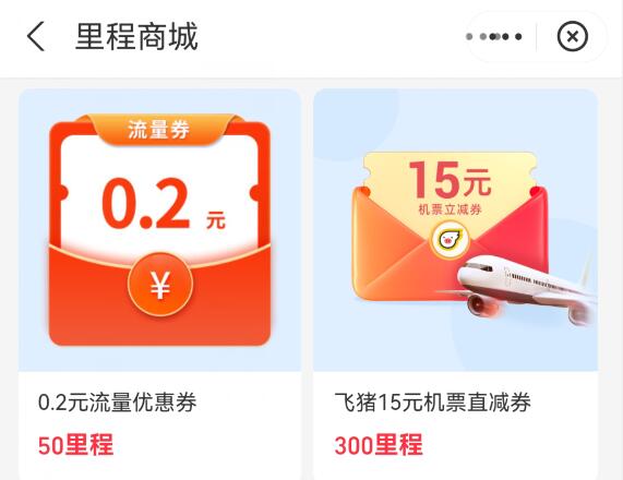 支付宝火车里程兑换怎么找不到-支付宝绿色里程兑换在哪里？