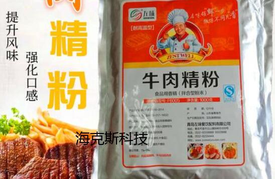抖音餐饮界海克斯科技是什么梗-合成食品为啥叫海克斯科技