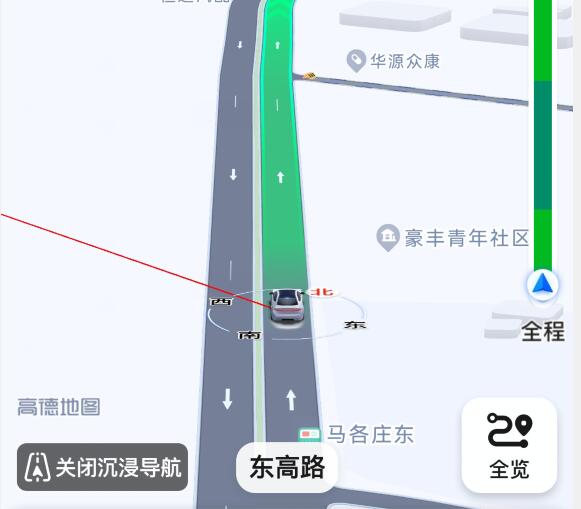 高德地图沉浸模式怎么开启？沉浸式导航有什么用？