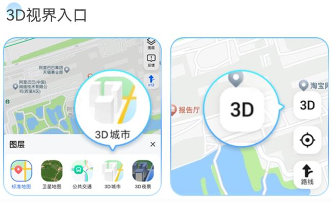 3d视界.jpg