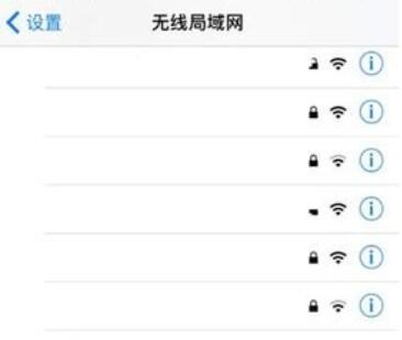 iOS查看已连接wifi密码-苹果手机分享明文wifi密码