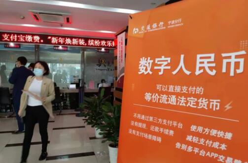 如何参与宁波数字人民币红包活动？