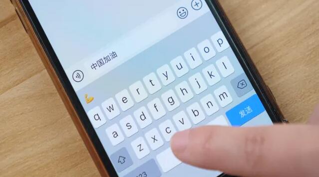 苹果手机键盘怎么开启震动模式？