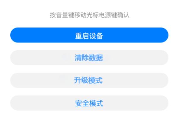 华为手机左下角出现安全模式怎么办？如何解除安全模式？