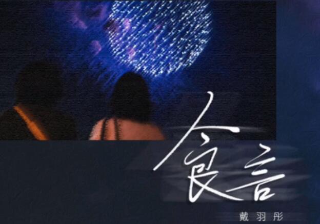 抖音你对我的厌倦能否稍作收敛是什么梗