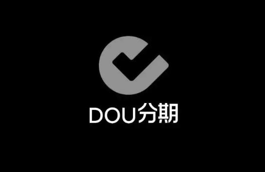 抖分期不小心开通了有影响吗？不会产生影响可以放心