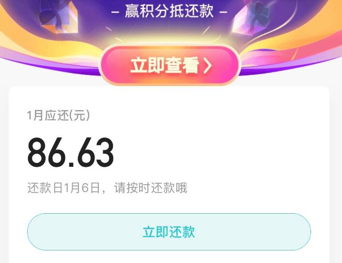 抖分期退款了怎么还显示要还款？（抖音需要商家操作退款才行）