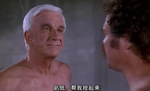 小飞棍来喽好恶心-男生说小飞棍是什么意思？