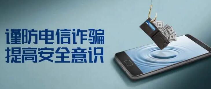 转账被骗了怎么追回钱款？报警有用吗？