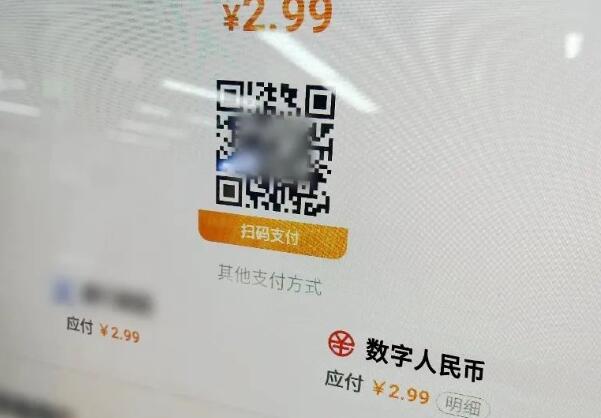 现在数字人民币哪些商户可以用？