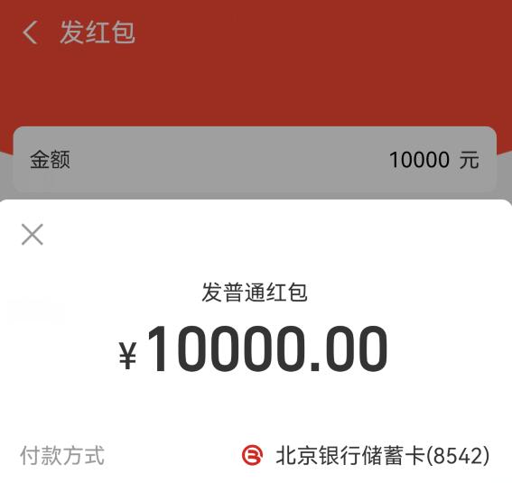 支付宝红包最大200吗？支付宝最高可以发多大的红包？