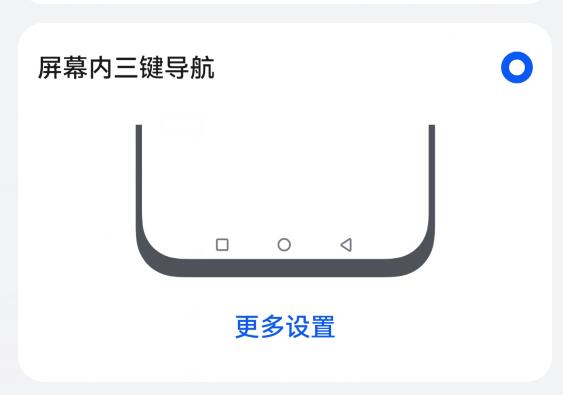 三键导航.jpg