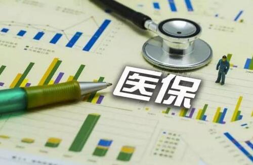 门诊拿药300元能报销多少钱？