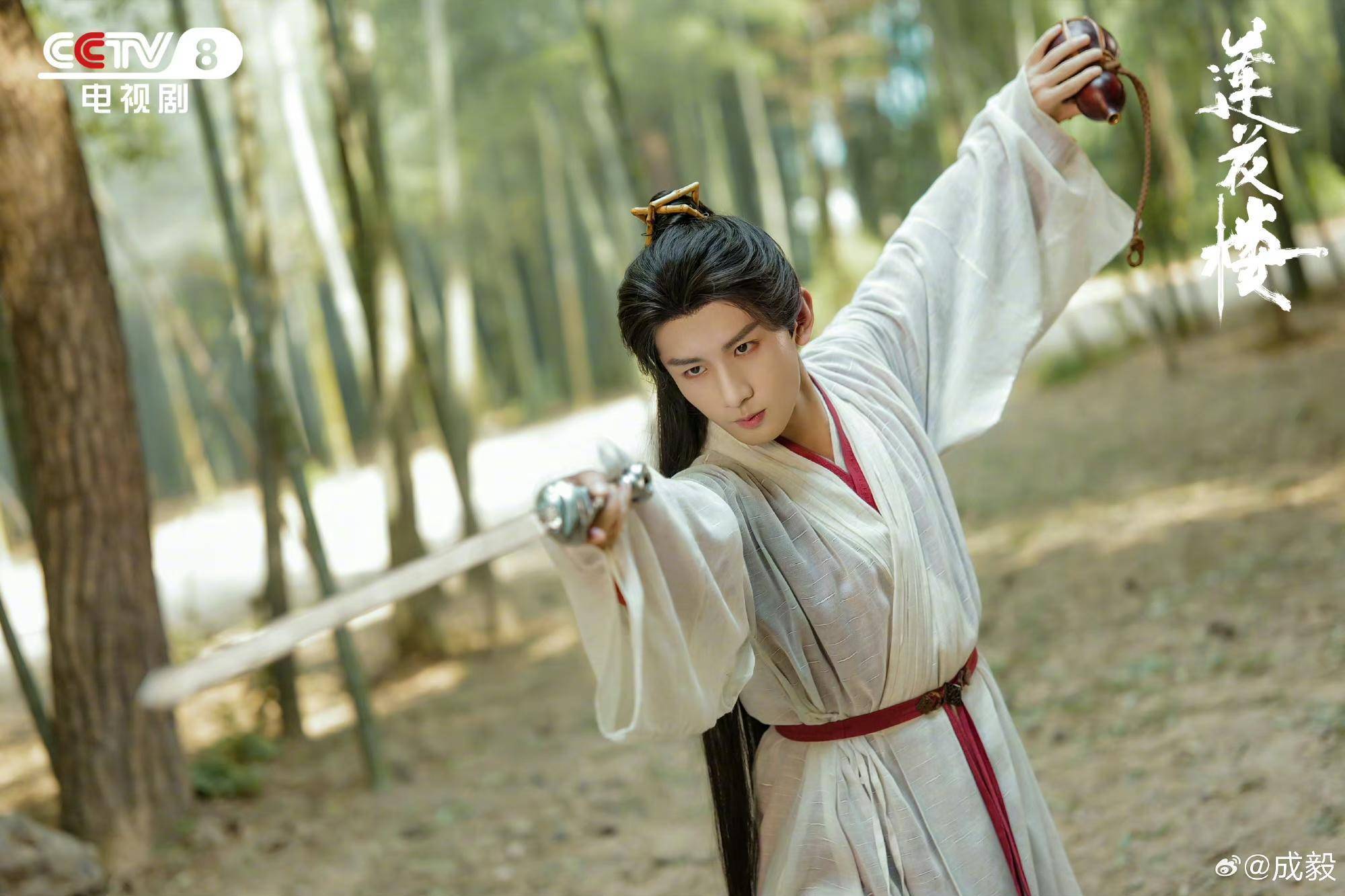 《莲花楼》收官，成毅发文告别“李莲花”：就此别过，往事不必追