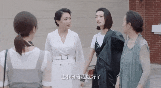 前男朋友要结婚了，新娘却不是小盼