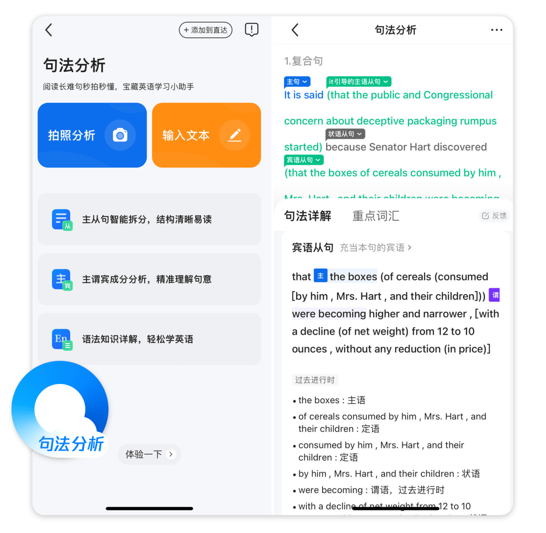 “我没k”？不，是“wanna make it”