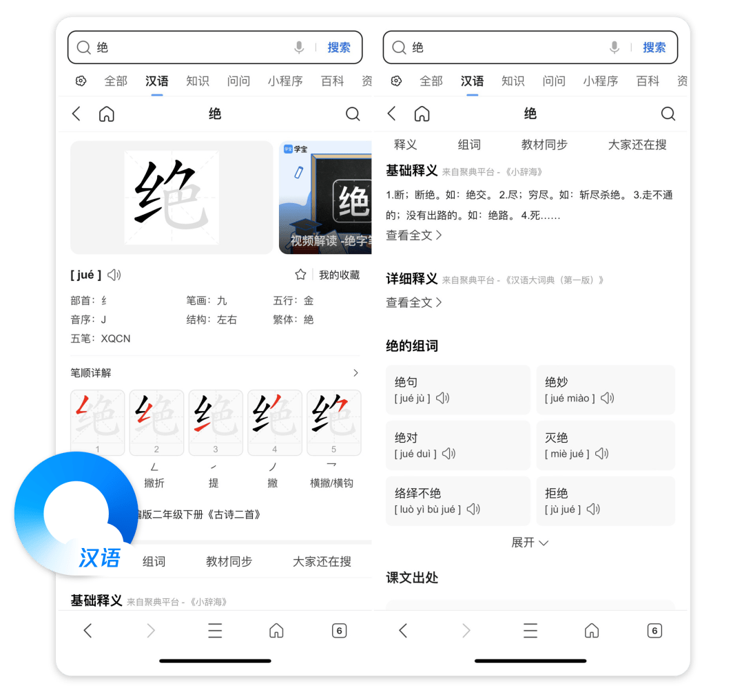“我没k”？不，是“wanna make it”