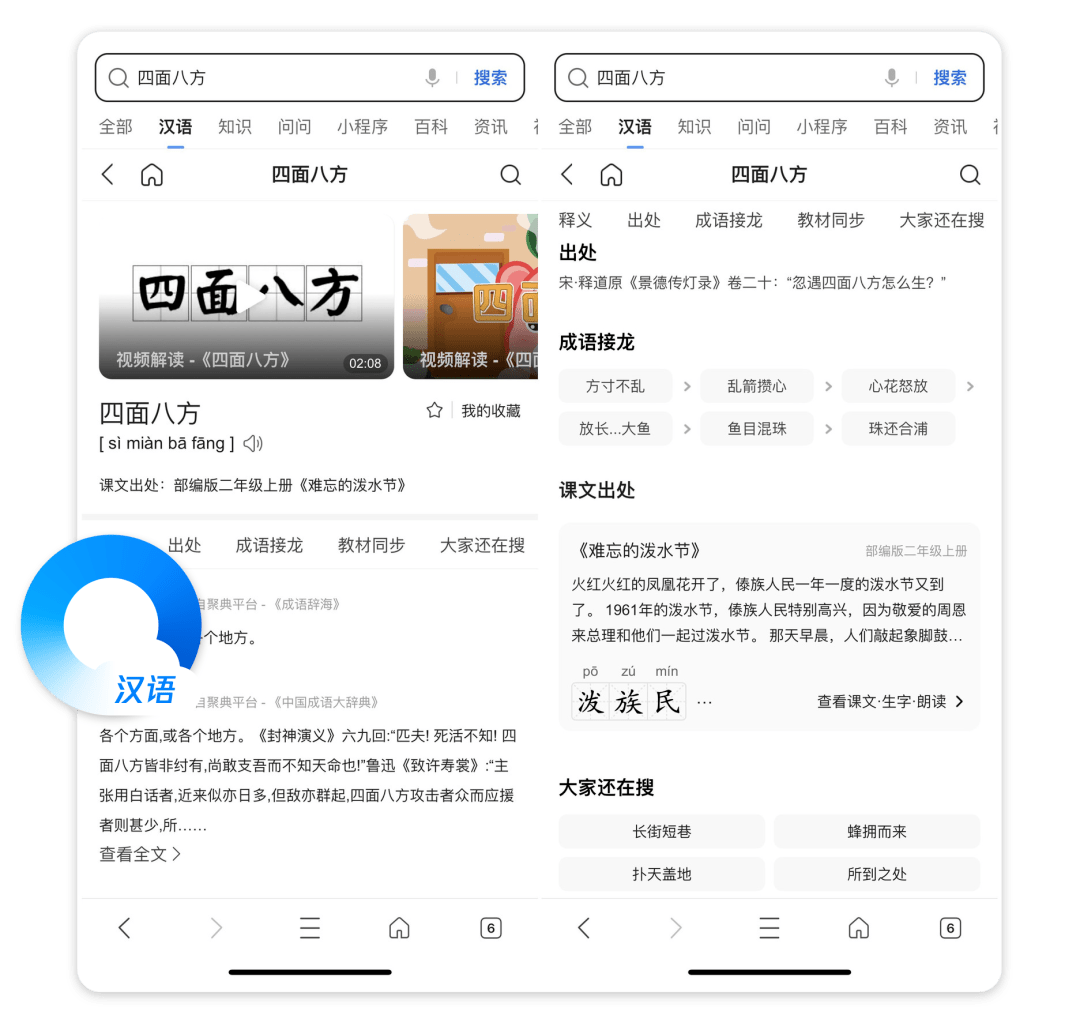 “我没k”？不，是“wanna make it”