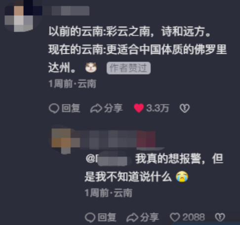 【每日提醒】恐龙扛狼是什么梗，你知道吗？