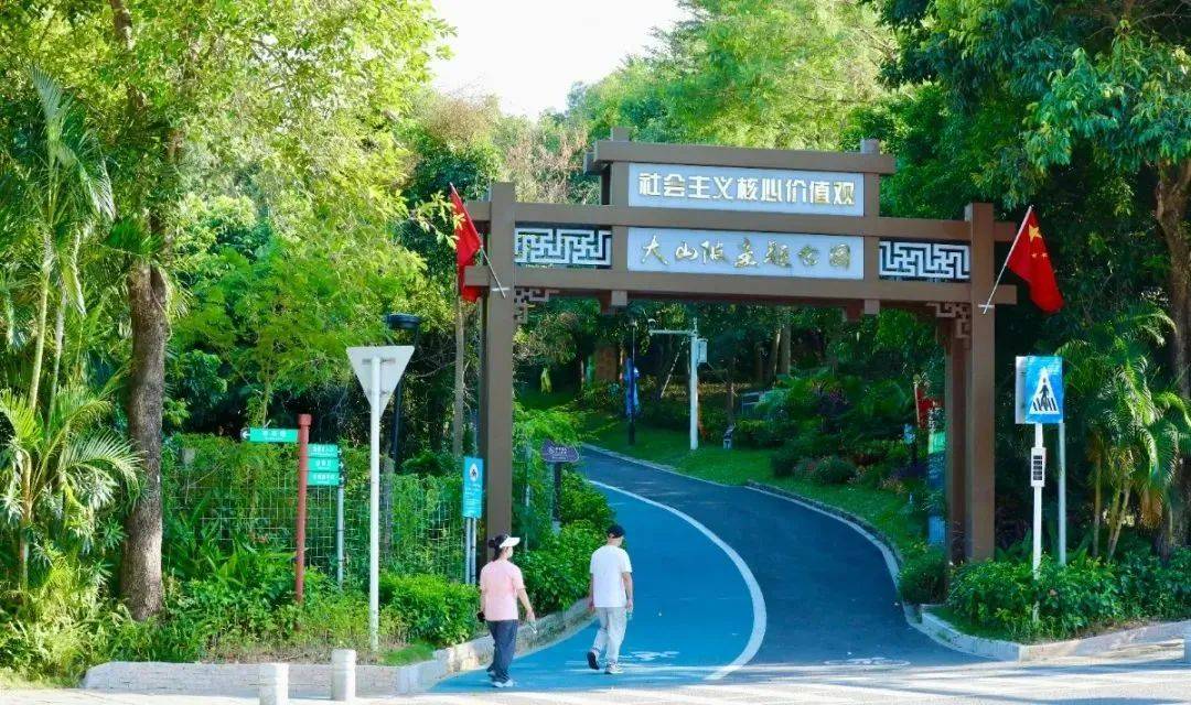 来坪山一起Gap Day，和所有烦恼疲惫说拜拜~