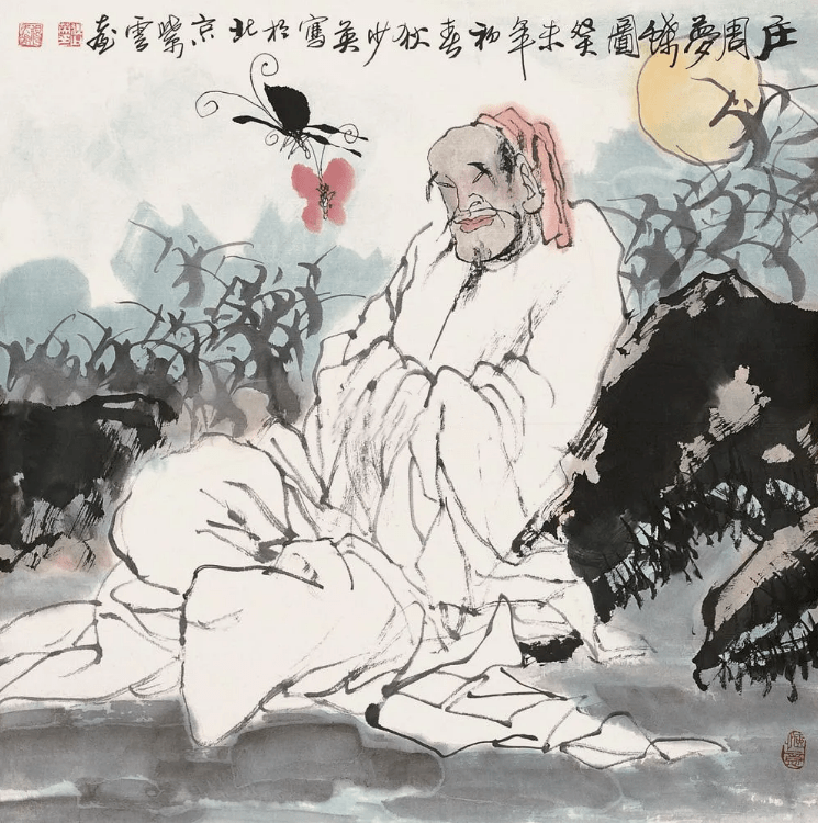 庄子说：幸福是什么？幸福就是，身上无痛苦，心里无烦恼！