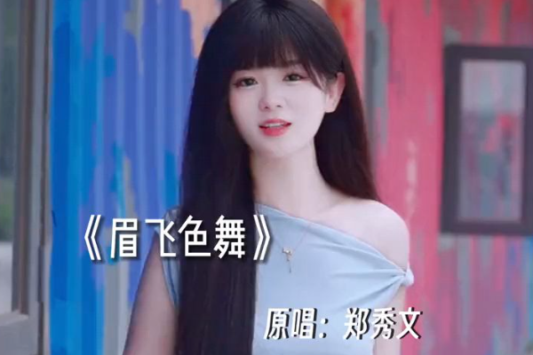 我没k原曲是什么歌