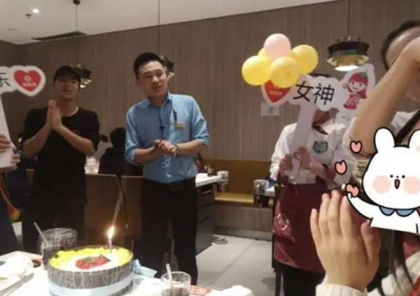 海底捞来自生日歌叫什么?