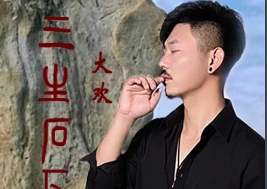 三生石下这首歌表达什么意思？
