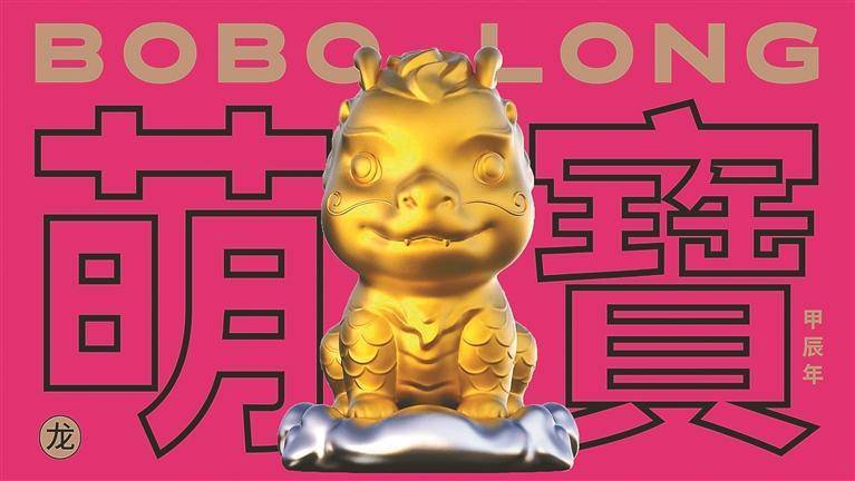再推国风潮玩“啵啵龙”