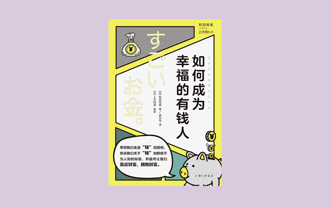 界面荐书 | 吗喽文学是什么?
