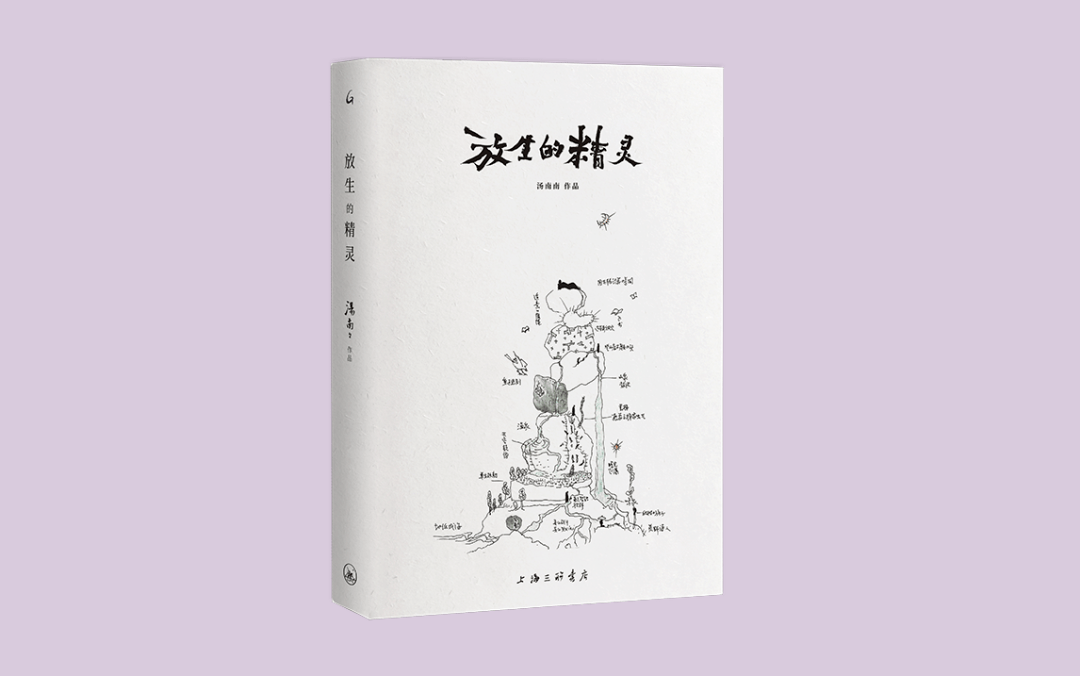 界面荐书 | "吗喽文学"是什么?