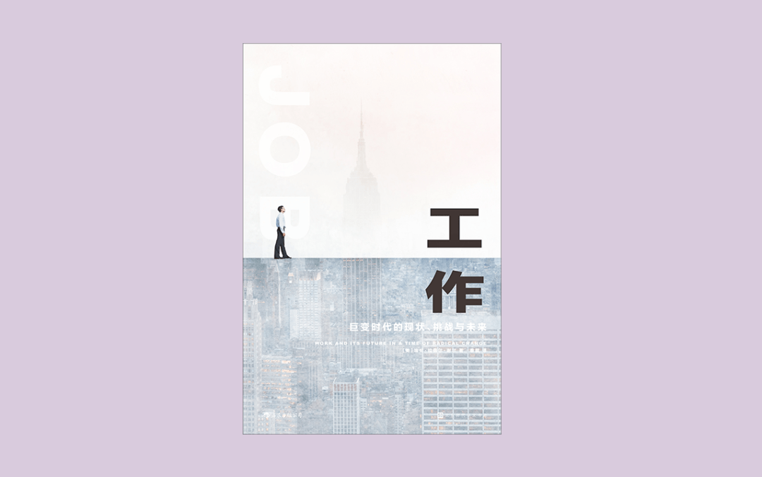 界面荐书 | "吗喽文学"是什么?